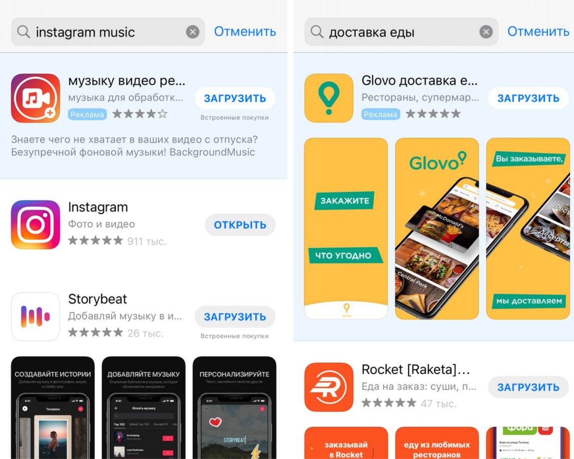 текстовый и креативный формат рекламы