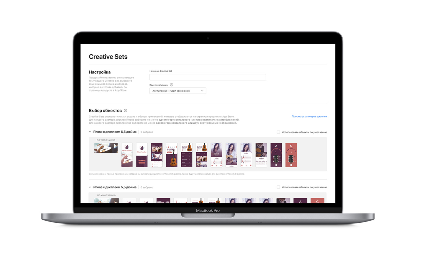 Apple Search Ads Advanced