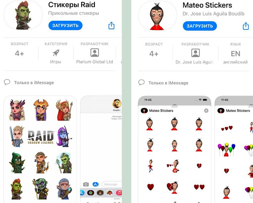 Стикеры игр