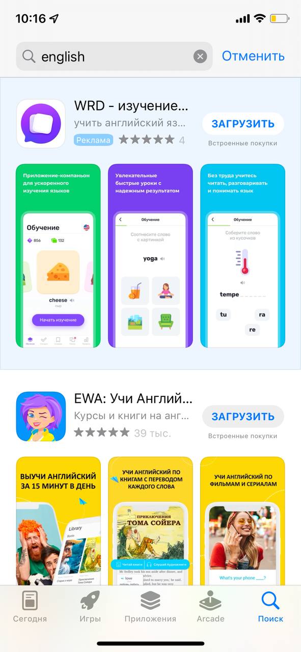 Результаты поиска 