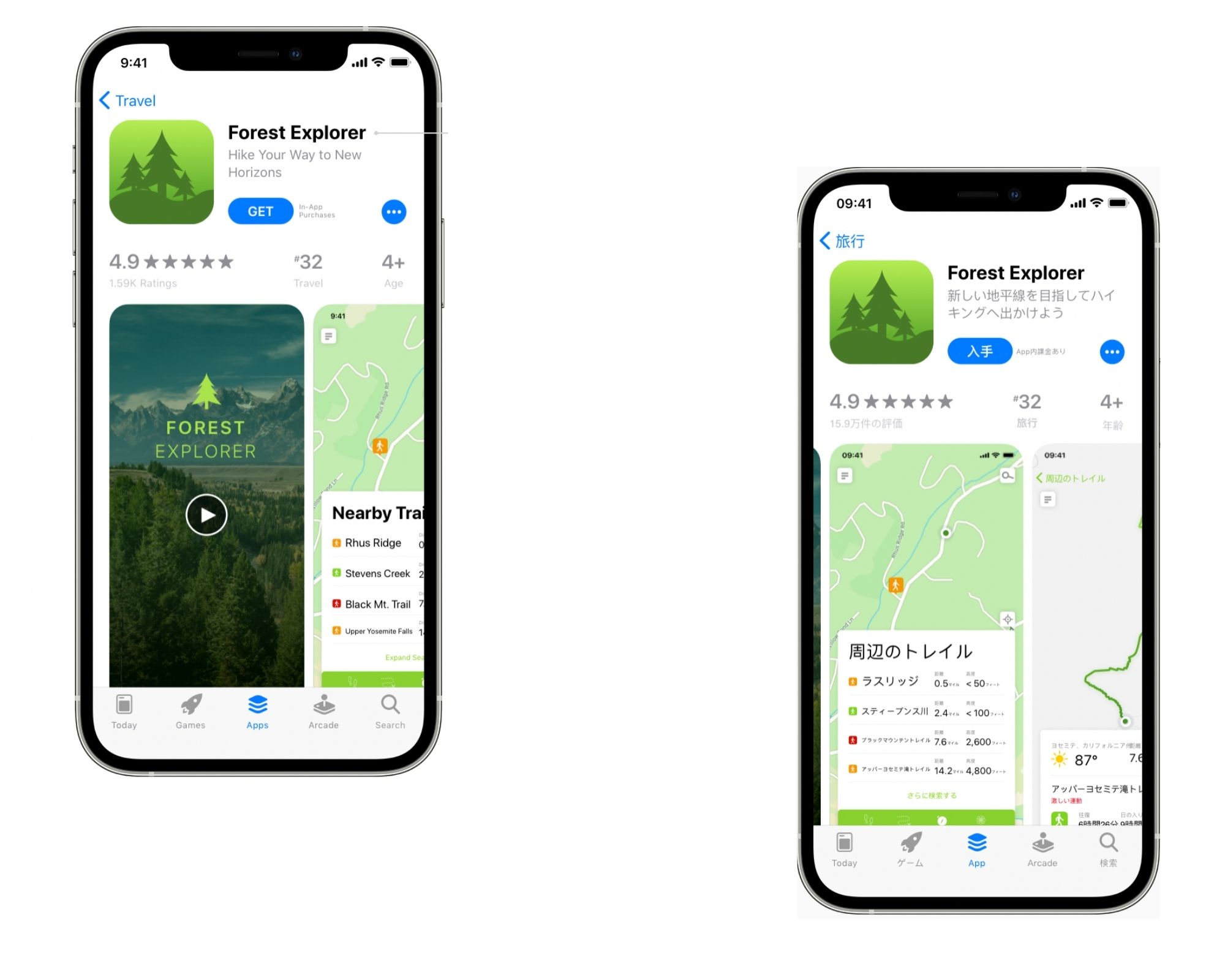Як виглядає локалізація застосунку